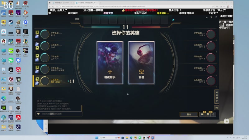 【2025-11-09 21点场】戴老六：晚上好 来了就是家人 :