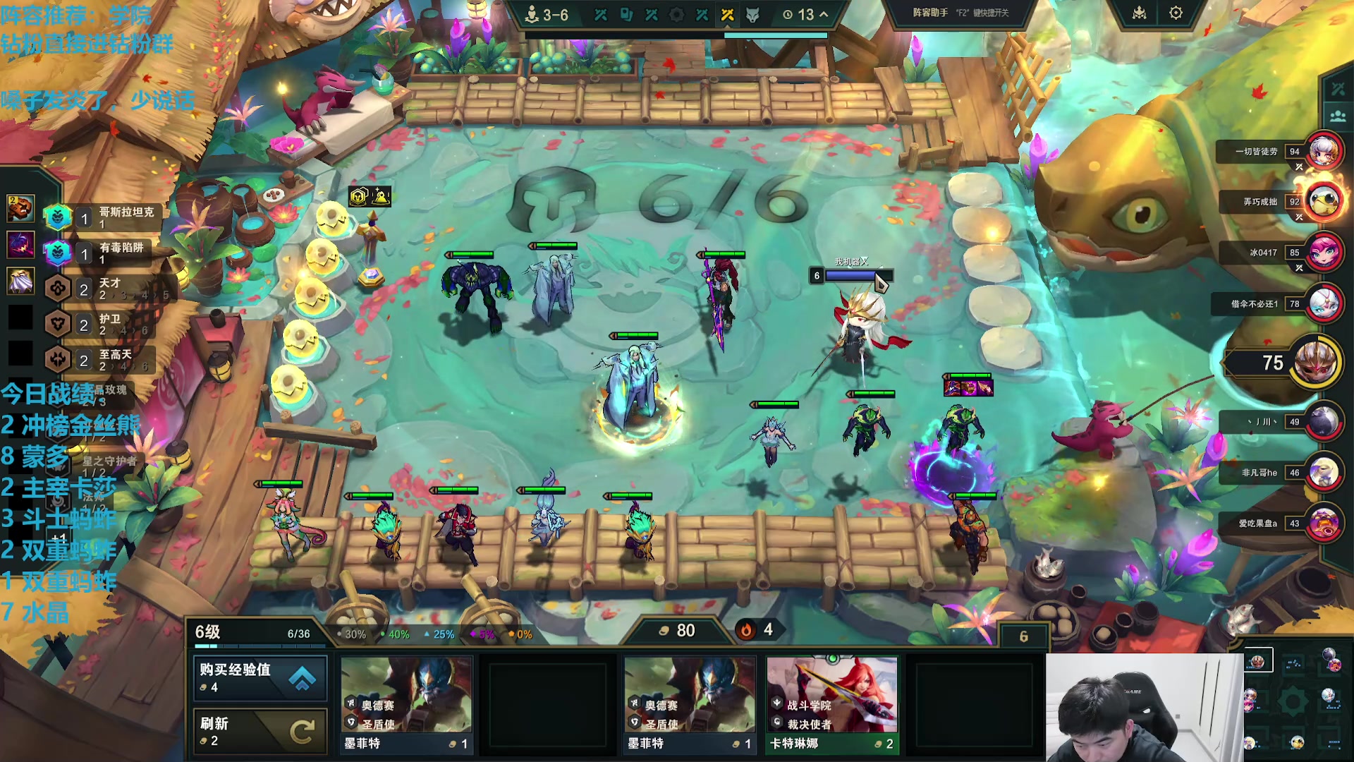 【2025-11-10 13点场】卷子丶：双倍亲密度，钻粉圆梦！！