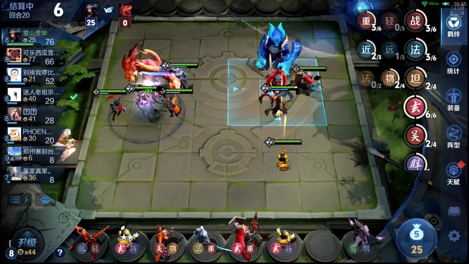 【2025-11-10 18点场】甄知棒：吕布婉儿1V10，挑战10连鸡