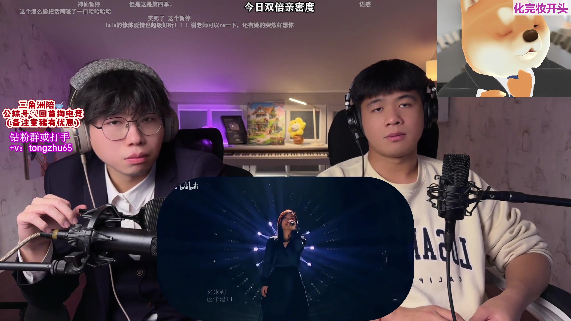 【2025-11-10 16点场】童猪啊i：双倍）今天加练，4点来