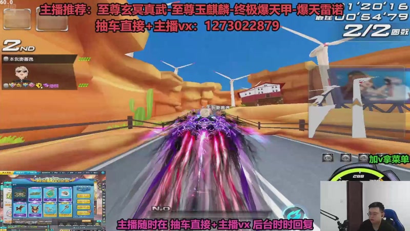 【2025-11-10 07点场】圆梦大师丶秦珂：直播中：强怼至尊玄冥真武现场