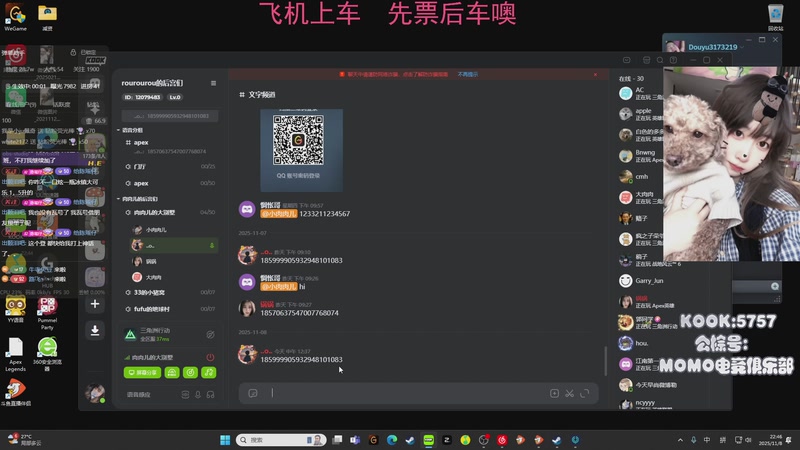 【2025-11-08 22点场】Xiaorourourou：【有车位】粤语主包~～