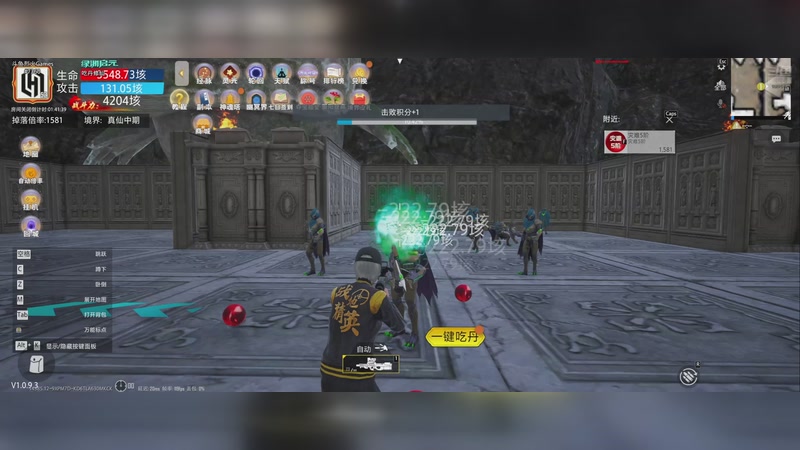 【2025-11-09 16点场】烈火Games：和平精英 模拟器 苟分了