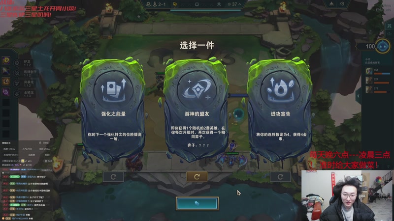 【2025-11-10 05点场】丸子头的文哥哥：速看金鳞爽局别错过！