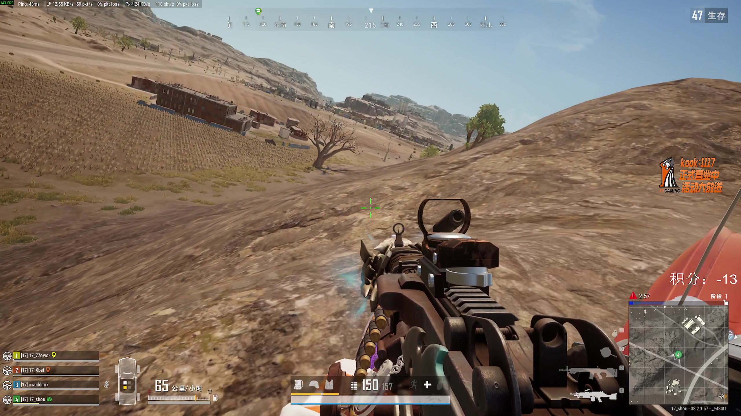 【2025-11-10 20点场】17shou丷：凑4个人玩pubg真的很难！