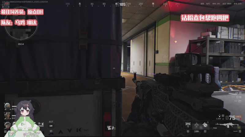 【2025-11-09 20点场】一只猛龙丶：航天游龙跑刀教学~