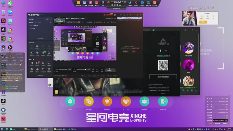 【2025-11-10 18点场】1K黄辉冯：黄辉冯：绝密猛攻 打号 上车 燃料~