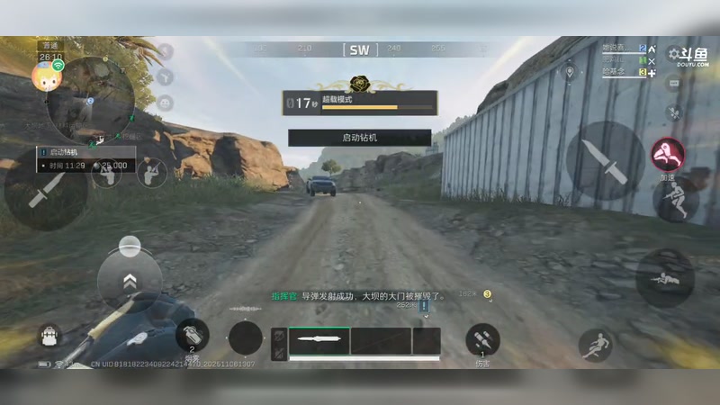 【2025-11-06 13点场】wsx7411254：生存才是王道3159343