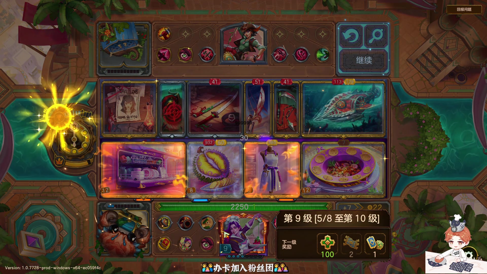 【2025-11-09 17点场】徐不鸽：✌进来享福✌