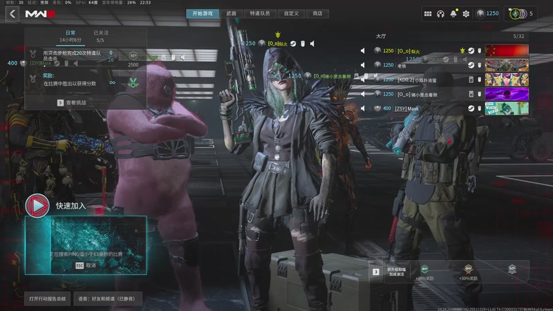 【2025-11-9 22点场】雷电似火:使命召唤20COD20本体