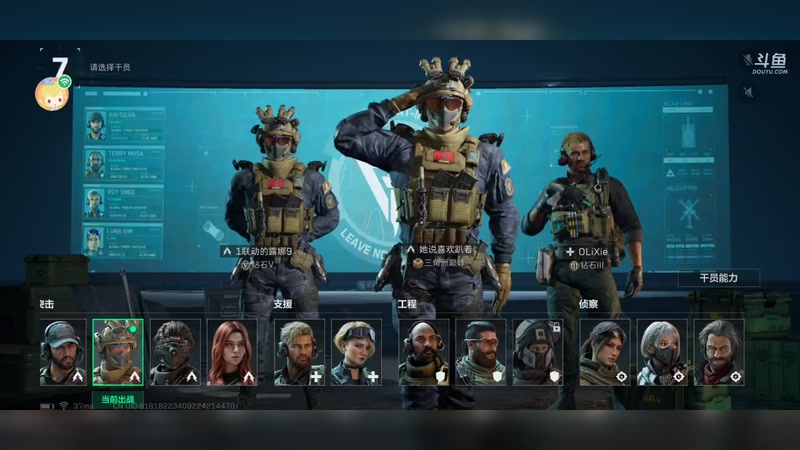 【2025-11-07 19点场】wsx7411254：生存才是王道3159343