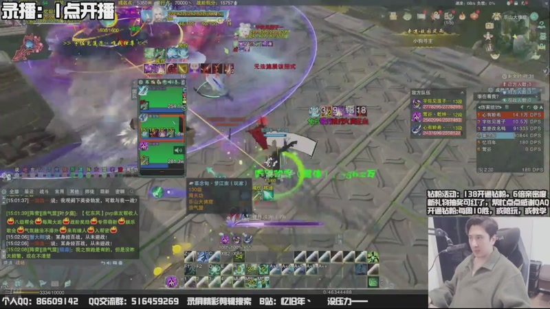 【2025-11-10 19点场】忆旧年丶：奶花散排，痛苦挨揍~