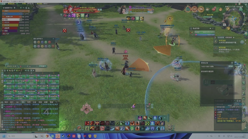 【2025-11-09 00点场】狗小萝：缘起教学团