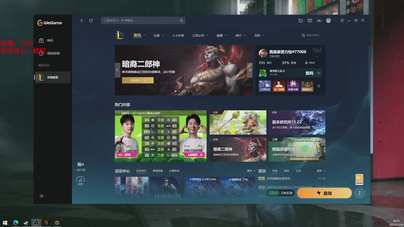 【2025-11-10 20点场】兮饭锐雯：符文大乱斗王子来咯