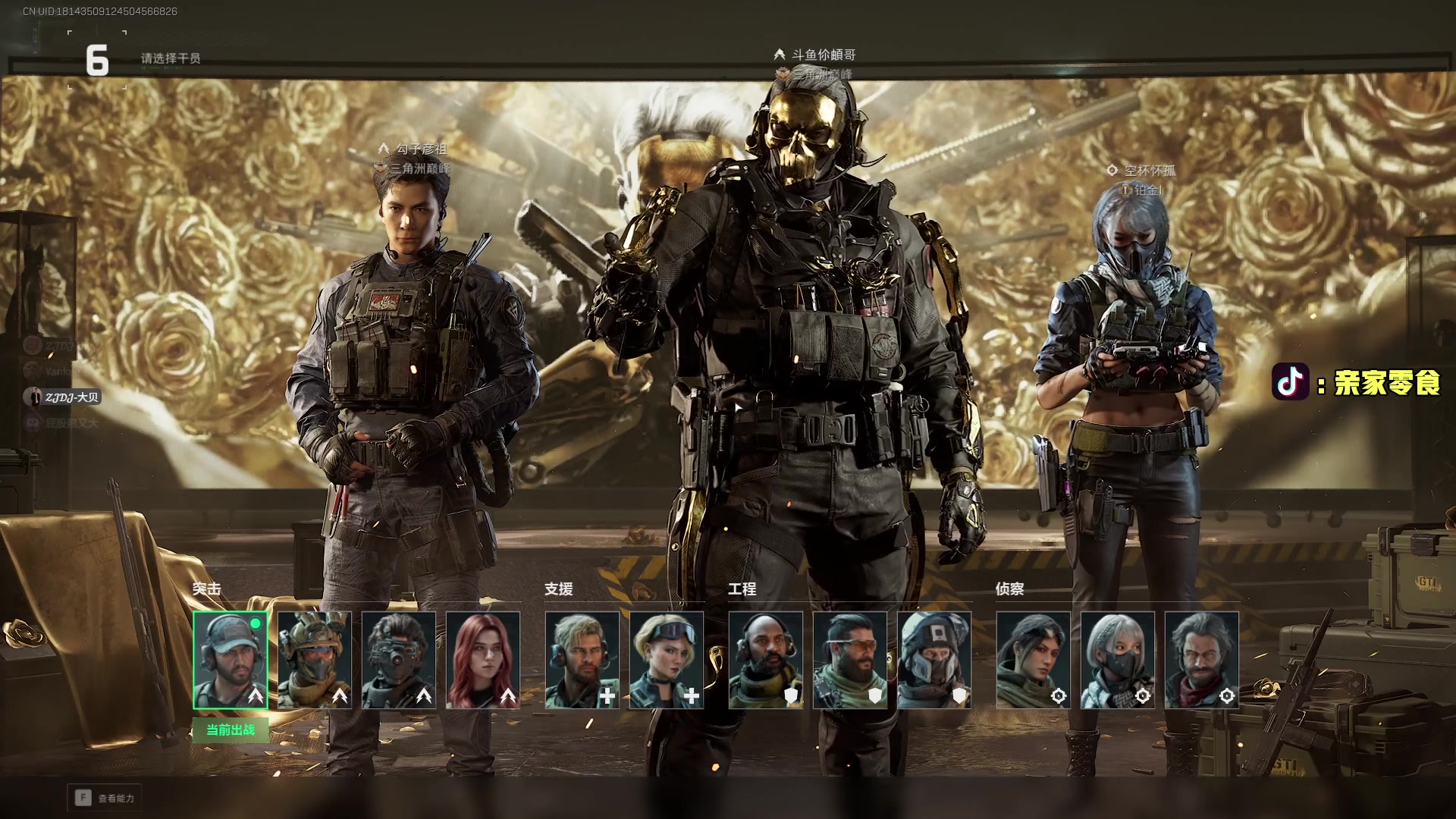 【2025-11-10 00点场】diyy刘頔：明天飞泉州！ kook 812!