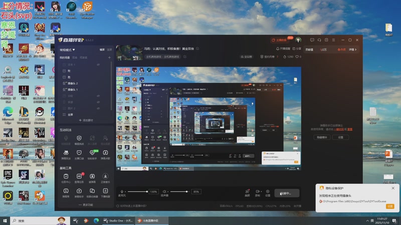 【2025-11-10 11点场】驴酱的冯雨大王：冯雨：认真对线，积极备赛！