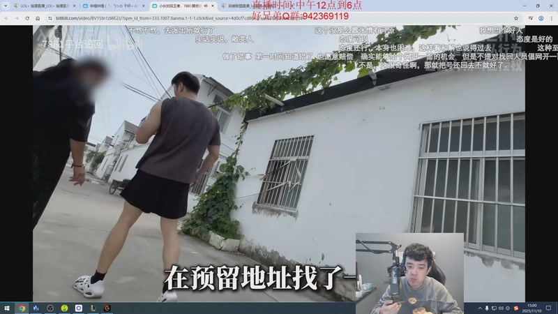 【2025-11-10 15点场】LOL丶摇摆：鱼人全分段捏蚂蚁!