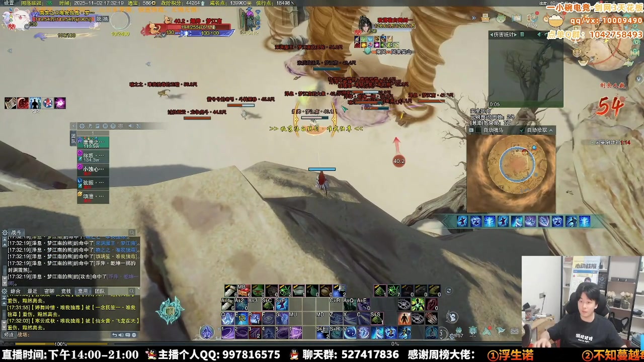 【2025-11-10 12点场】As童话话话：绝境新势力已崛起，来来来！