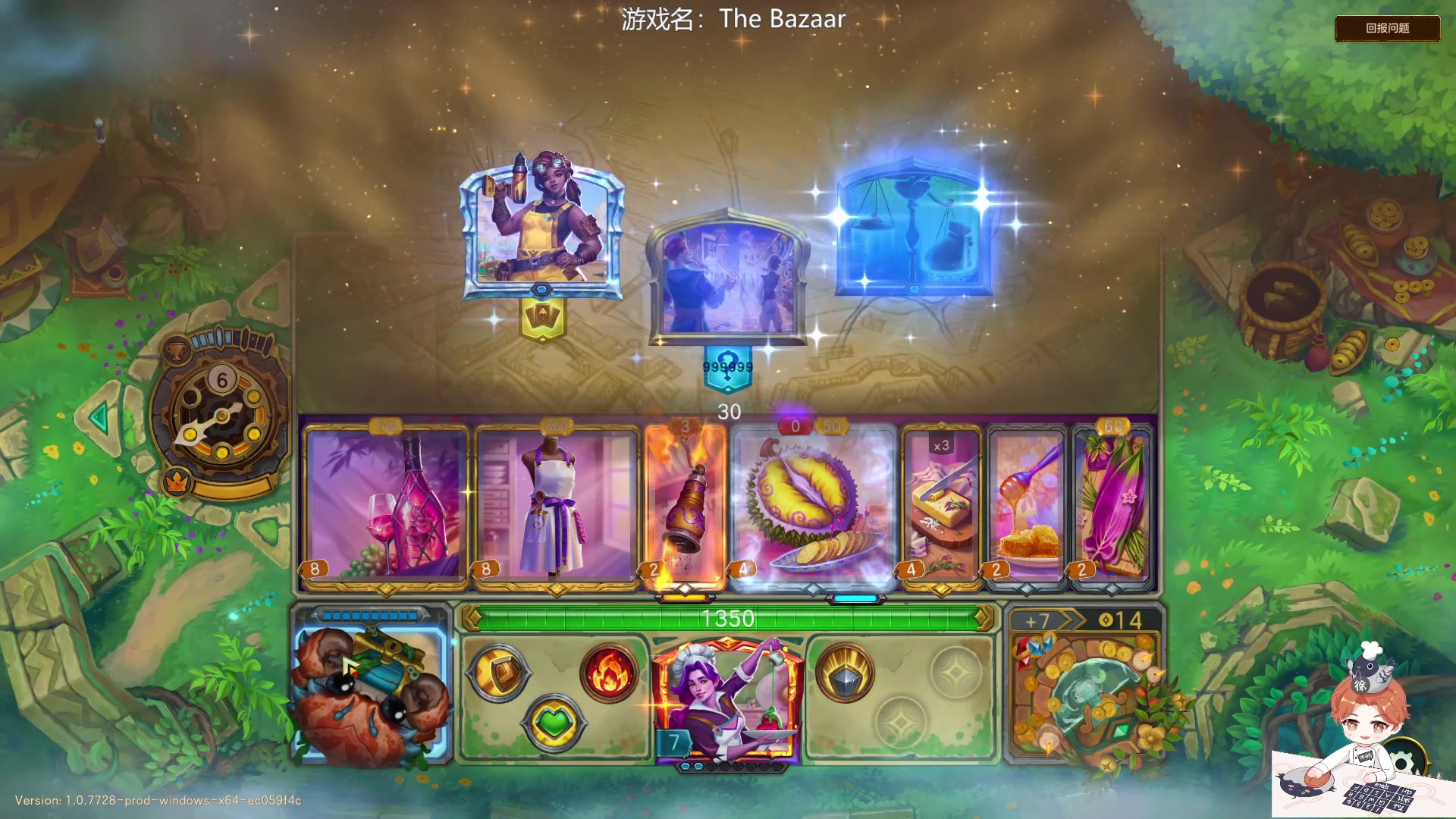 【2025-11-09 18点场】徐不鸽：✌进来享福✌