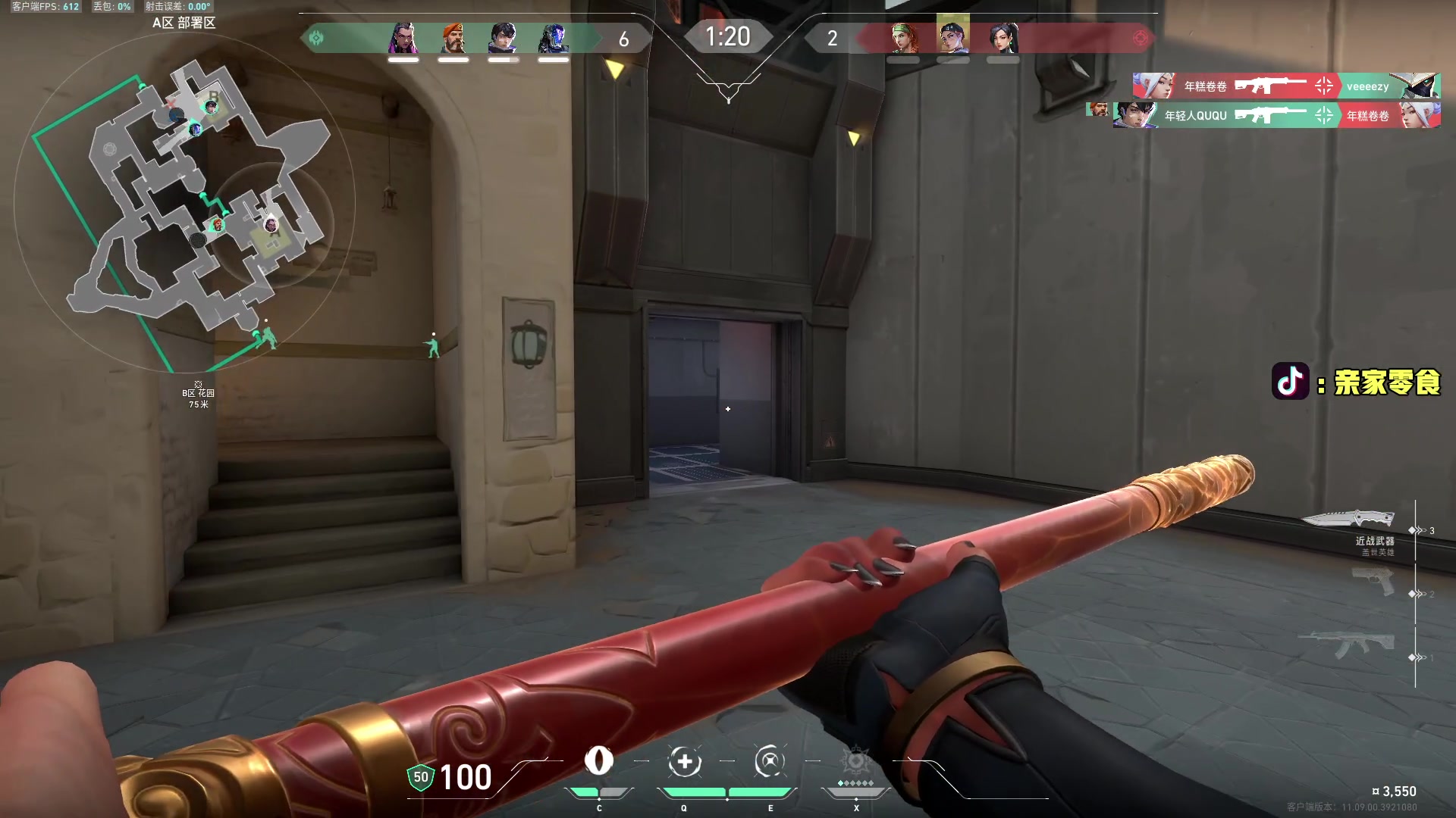 【2025-11-09 21点场】diyy刘頔：明天飞泉州！ kook 812!