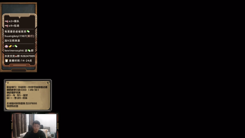 【2025-11-07 16点场】完美竞技古尔丹：苦练再苦练，这个版本我要冲第一