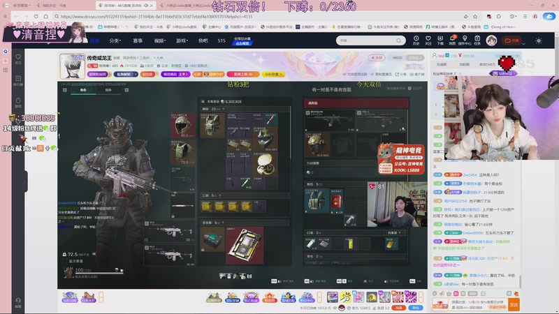 【2025-11-09 23点场】小琳达Linda：钻石双倍：钻粉花嫁4倍！