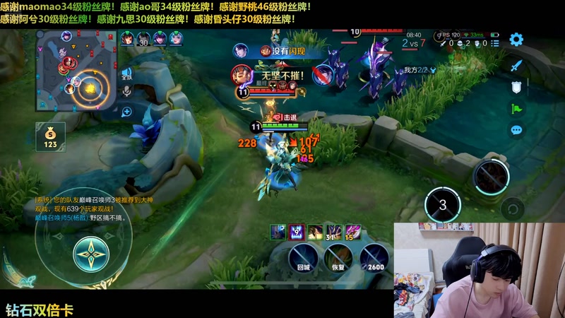 【2025-11-10 19点场】冲酱ccc：好事番倍，柿柿顺意！