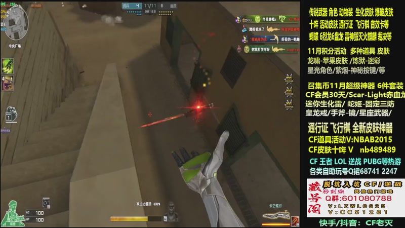 【2025-11-10 19点场】CF老灭：全新活动 飞行棋通行证 全新皮肤！