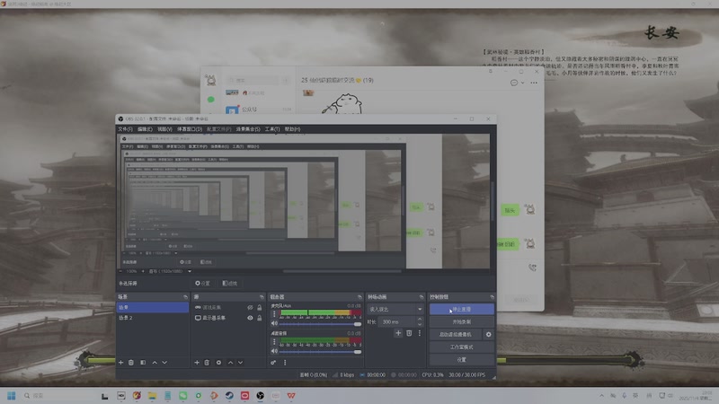 【2025-11-04 20点场】狗小萝：缘起教学团