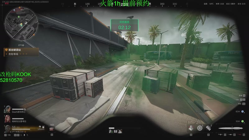 【2025-11-05 00点场】隔夜茶IPTW：世界最顶护极致欧美5分钟清图