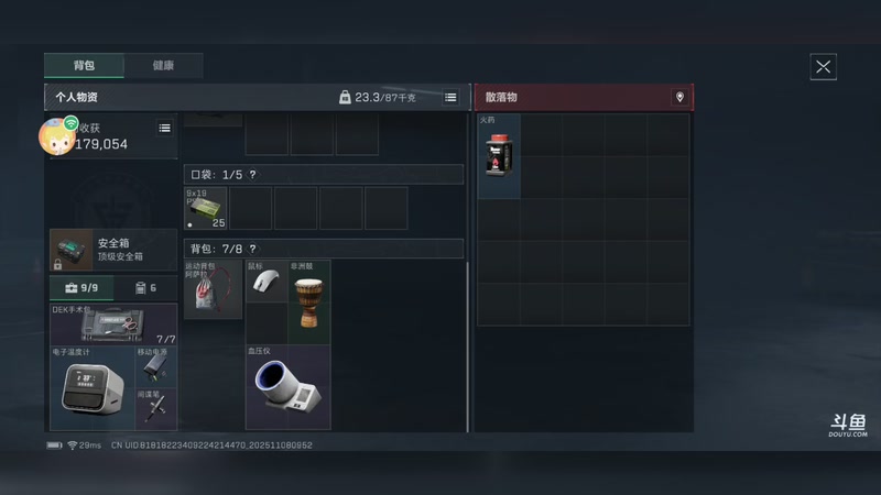 【2025-11-08 09点场】wsx7411254：生存才是王道3159343