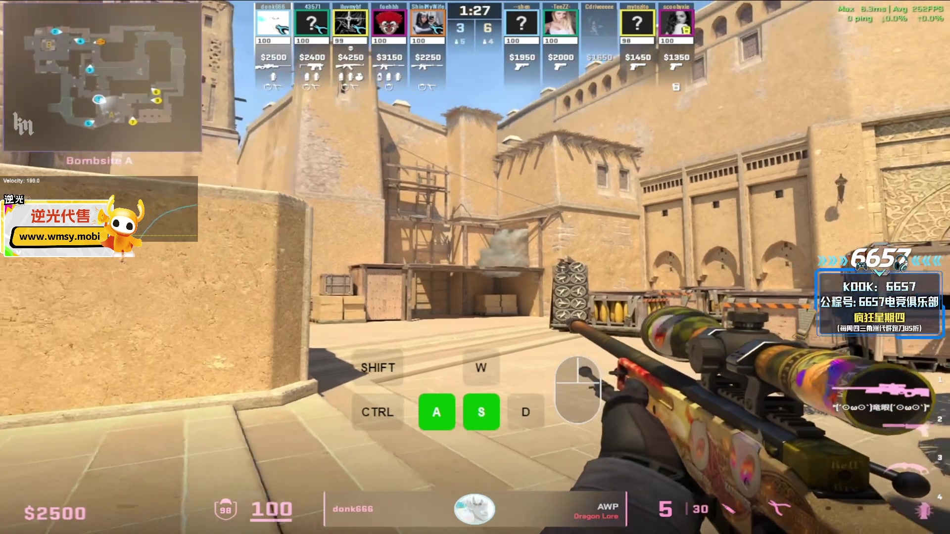 【2025-11-10 01点场】CSGO解说伟伟：屠杀5ES