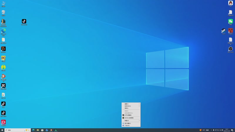 【2025-11-10 10点场】GY阳哥：1.4B的号不是黑号