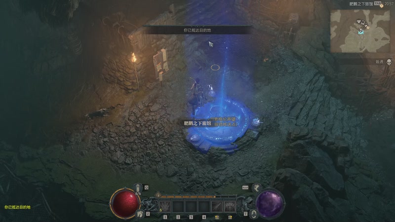 【2025-11-9 20点场】丿流光溢彩丿:暗黑4国服最高画质开荒！