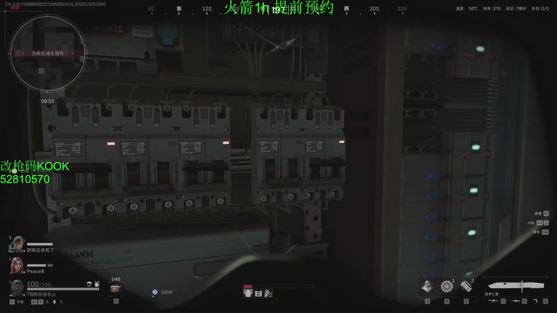 【2025-11-05 19点场】隔夜茶IPTW：世界最顶护极致欧美5分钟清图