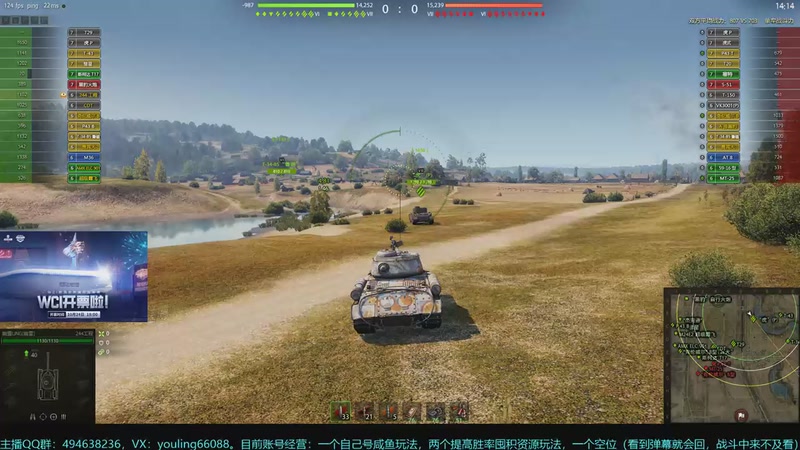 【2025-11-09 17点场】暗夜幽霊：坦克世界2.0 冲！专注性价比