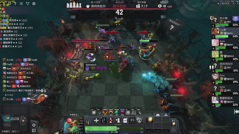 【2025-11-10 18点场】csy影：你懂下棋吗?