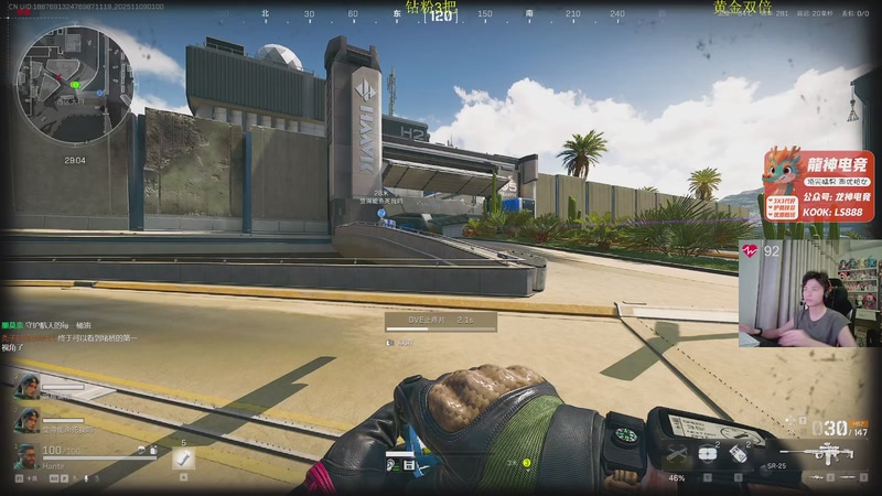 【2025-11-09 01点场】陈浩南丶ABS：传奇威龙王