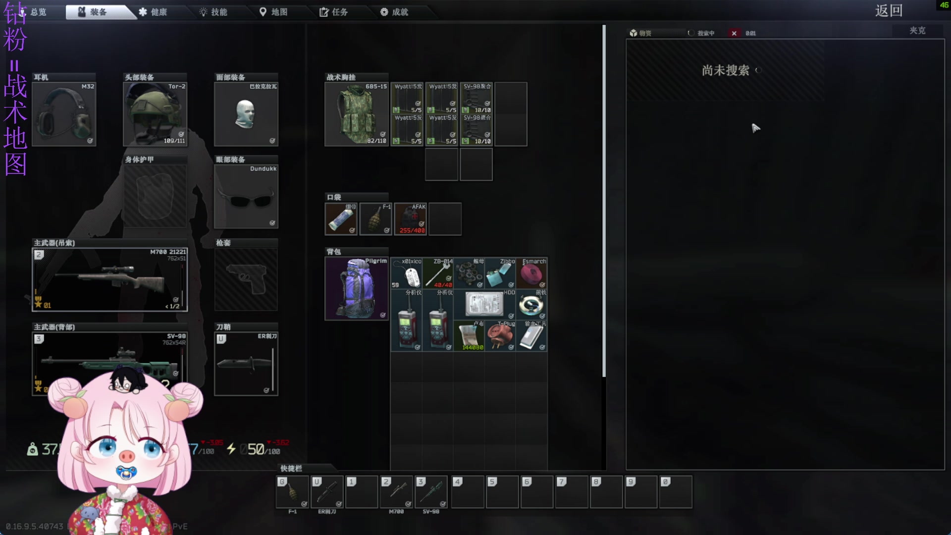 【2025-11-08 完整版】吃桃芝的猫：【小奶团】有你的每一天都很精彩