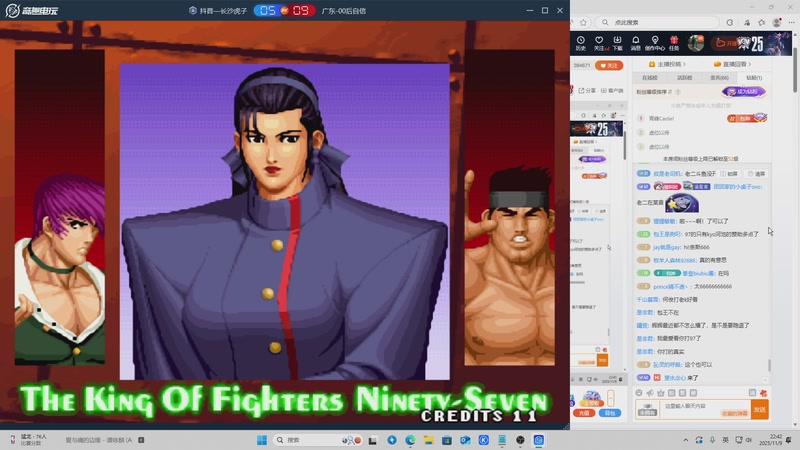 【2025-11-09 22点场】南通龟包：佳人们 晚上好！