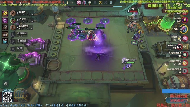 【2025-11-10 12点场】四川棋王超哥：一万八千层四十七心之刚三星五费！！