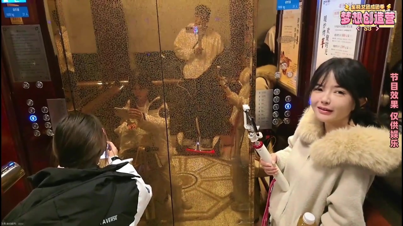 【2025-11-10 18点场】喵小莎：来梦想创造营玩啦～