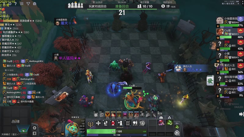 【2025-11-10 16点场】csy影：你懂下棋吗?