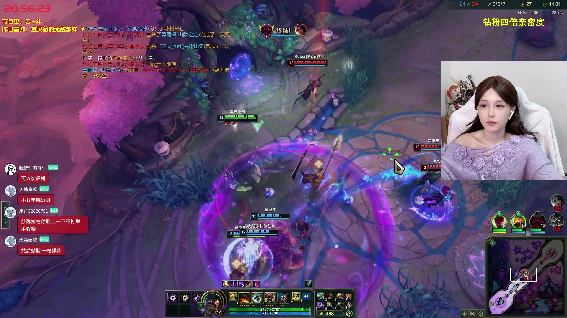 【2025-11-10 20点场】宝贝薇阿：薇薇：重庆最温柔的女人