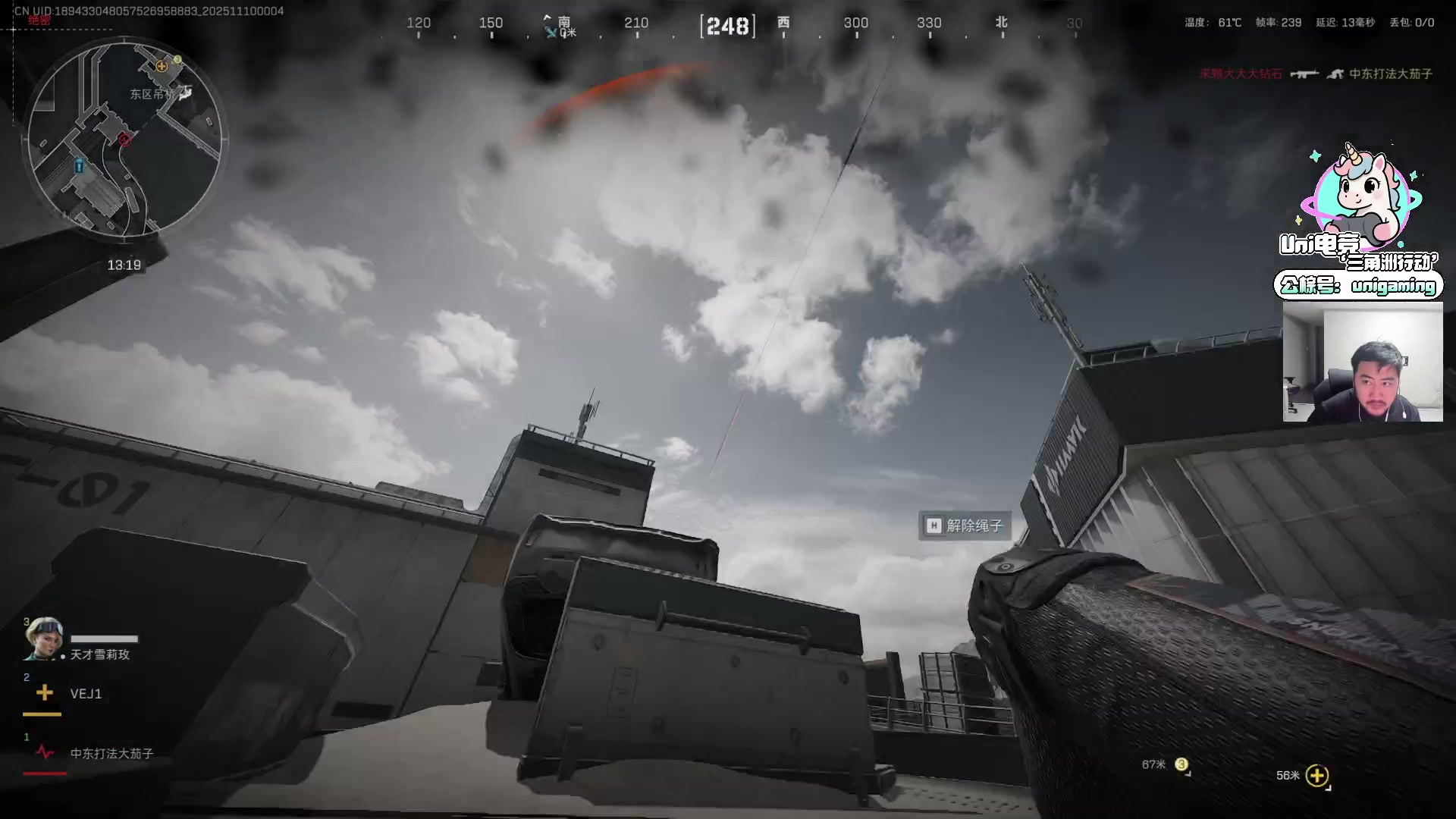 【2025-11-09 23点场】Big茄子：中东打法只打不吃看就完事别BB