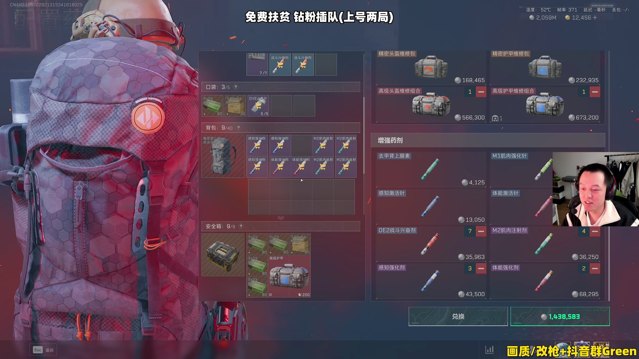 【2025-11-10 17点场】47号Gamer：【马牛逼】免费扶贫