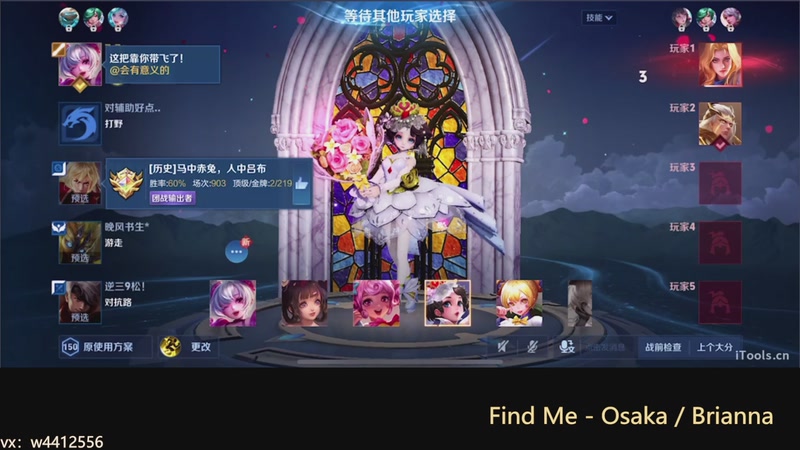 【2025-11-10 10点场】小飞Avery：国服小乔：小乔要努力变强！