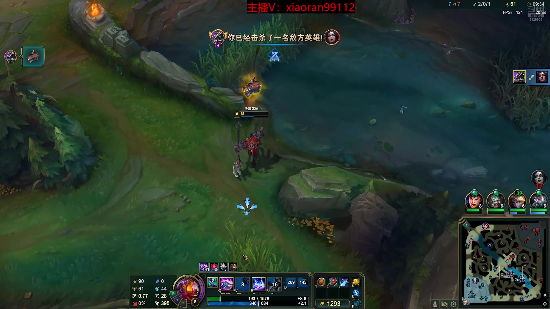 【2025-11-10 04点场】Dy丶小然：刺客流狗头 沉浸式发育！！