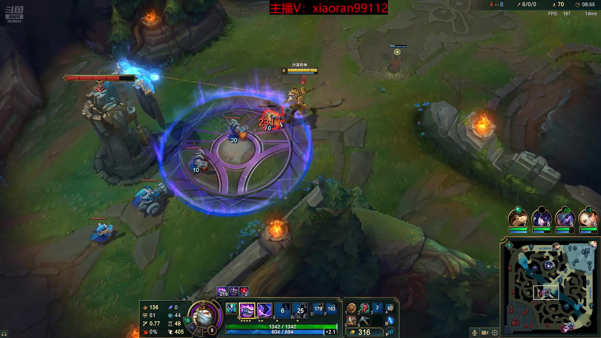 【2025-11-10 18点场】Dy丶小然：刺客流狗头 沉浸式发育！！