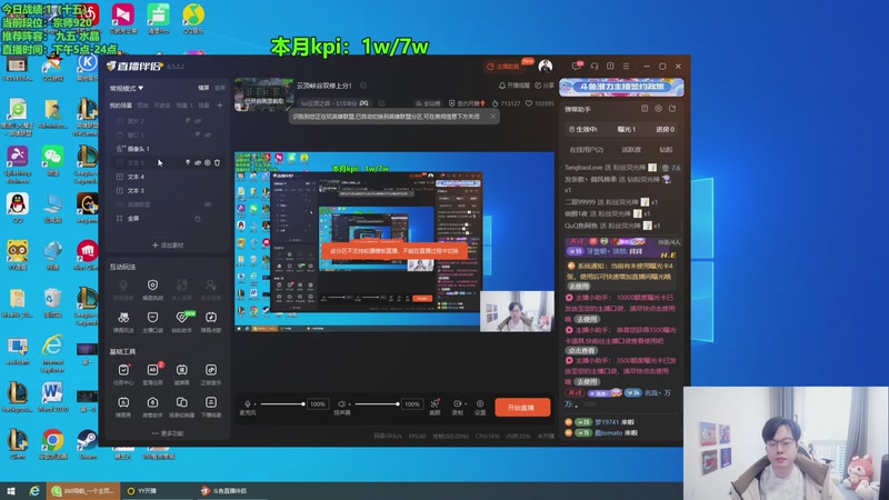 【2025-11-10 15点场】NB丶小飞：云顶峡谷双修上分！